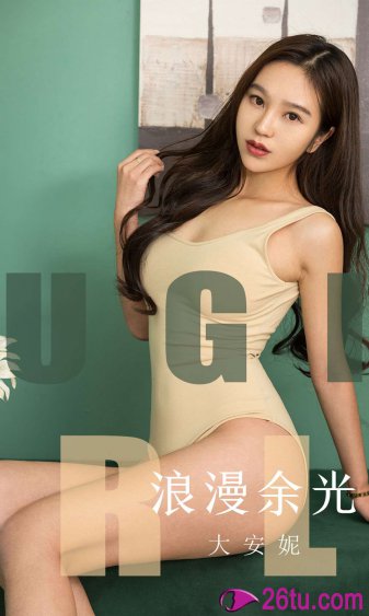 私藏浪漫电视剧免费